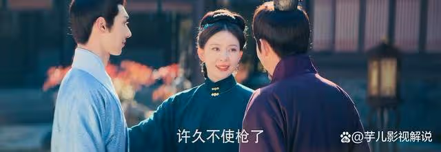 《九重紫》英國公為何不愛宋墨?真相太噁心了
