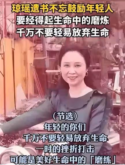 瓊瑤的前夫比她大六歲依然健在,再婚後育二子,如今過得怎麼樣
