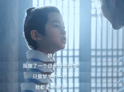 《九重紫》宋墨恢復記憶了嗎?宋墨為什麼沒有前世記憶了