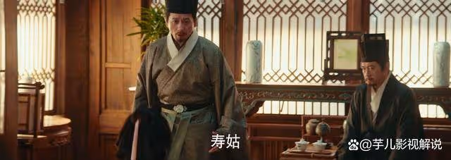 《九重紫》看到竇世英對竇昭婚事的態度,便知道這個父親靠不住