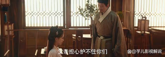 《九重紫》看到竇世英對竇昭婚事的態度,便知道這個父親靠不住