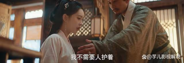 《九重紫》看到竇世英對竇昭婚事的態度,便知道這個父親靠不住