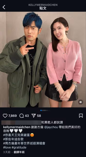 網瘋傳「Kimi大巨蛋帥照」陳若儀4字回應!坐林志穎後面顏值成亮點