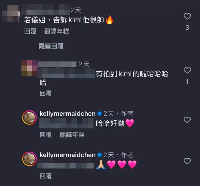 網瘋傳「Kimi大巨蛋帥照」陳若儀4字回應!坐林志穎後面顏值成亮點
