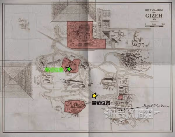 《奪寶奇兵》光明的未來寶箱密碼介紹
