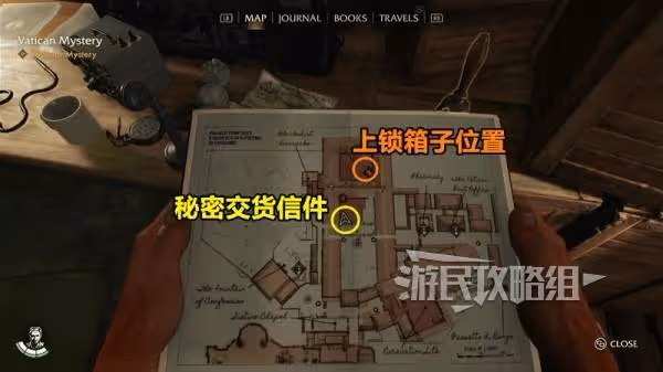 《奪寶奇兵》保險箱&寶箱密碼速覽