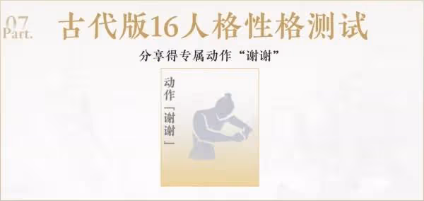 《燕雲十六聲》公測預約獎勵領取方法