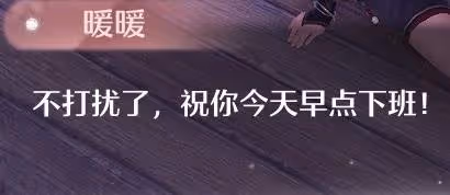 《無限暖暖》前期資源規劃方案