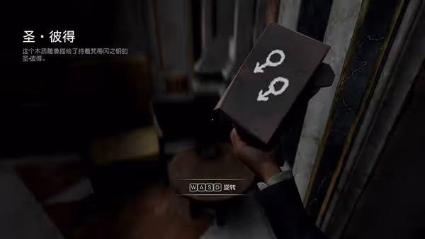 《奪寶奇兵》傷口處理員冒險書籍獲取方法