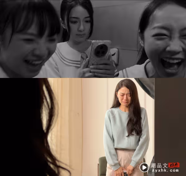 影評|《手機見鬼》不夠可怕?林明禎演技大躍進 顛覆形象!