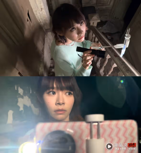 影評|《手機見鬼》不夠可怕?林明禎演技大躍進 顛覆形象!
