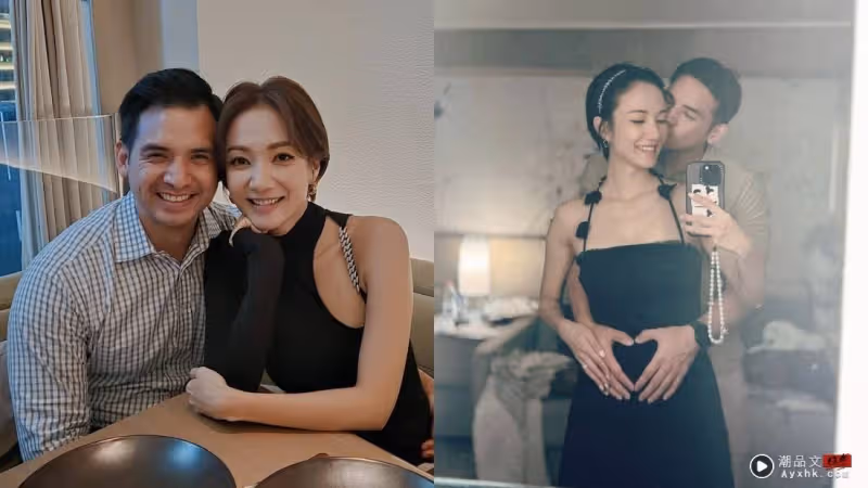 恭喜!王君馨結婚8年宣布懷孕 「最好的禮物」