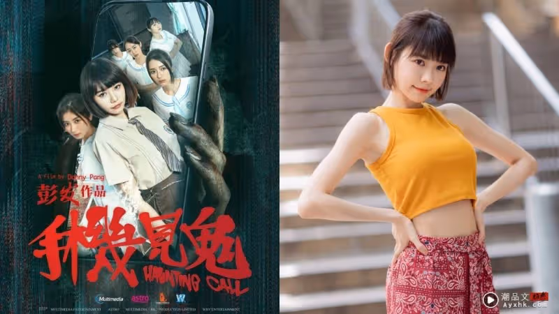 林明禎新片首映會臨時「放飛機」鬧風波! 王晶炮轟:沒道德