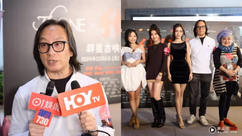 林明禎新片首映會臨時「放飛機」鬧風波! 王晶炮轟:沒道德