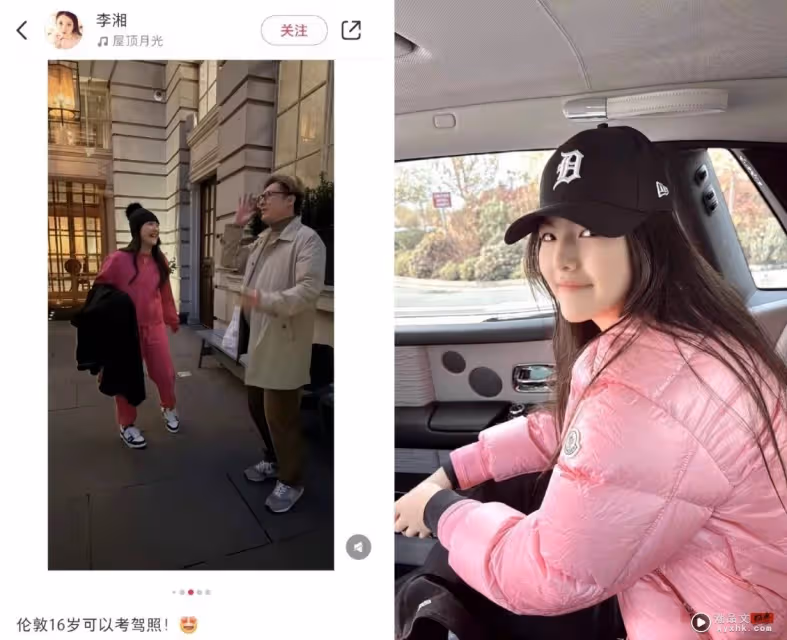 16歲王詩齡考駕照!媽媽李湘豪送 800萬勞斯萊斯