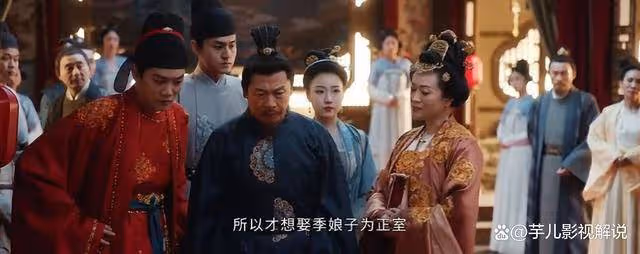《蜀錦人家》楊石氏為何提出楊靜瀾娶季英英?她是聰明人