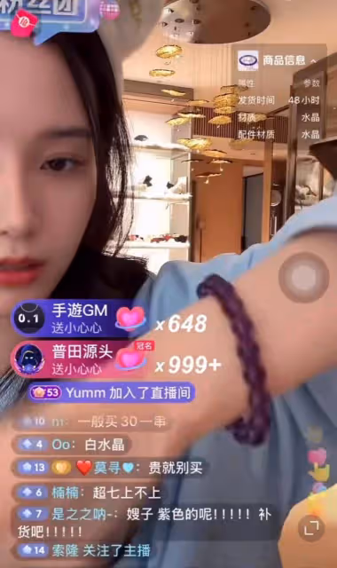 徐藝洋帶貨水晶被質疑賣太貴,本人回應太暖心,黃子韜護妻懟網友