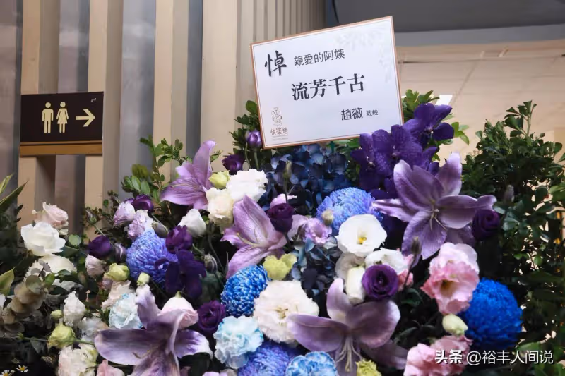 瓊瑤遺體火化!三人吹笛子引領棺木,兒媳哭紅了眼繼子繼女未現身