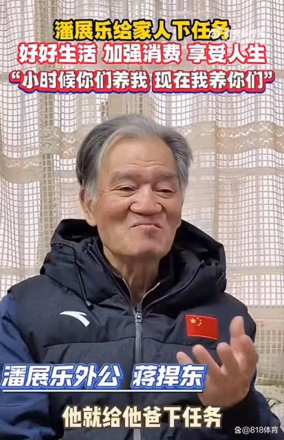 孝順！潘展樂爺爺：他讓全家享受生活 小時候你們養我現在我養你們