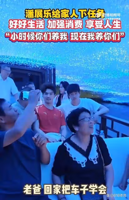 孝順！潘展樂爺爺：他讓全家享受生活 小時候你們養我現在我養你們
