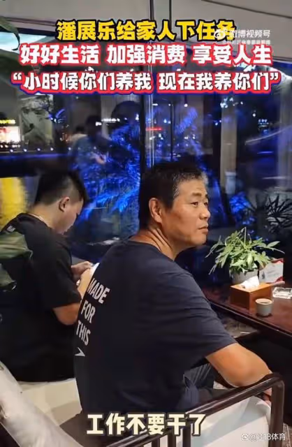孝順！潘展樂爺爺：他讓全家享受生活 小時候你們養我現在我養你們