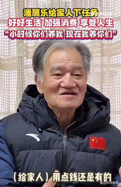 孝順！潘展樂爺爺：他讓全家享受生活 小時候你們養我現在我養你們