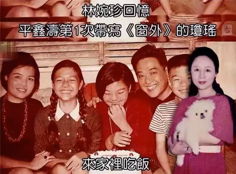 瓊瑤第一任丈夫慶筠近況!棄筆當上班族再婚育有二子,92歲仍健在