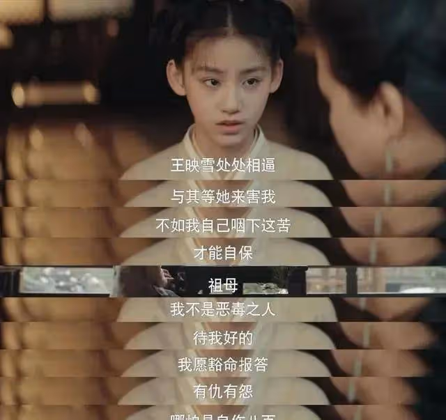 《永夜星河》《九重紫》12歲小孩姐演太絕!老天爺賞飯