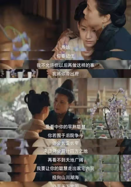 《永夜星河》《九重紫》12歲小孩姐演太絕!老天爺賞飯