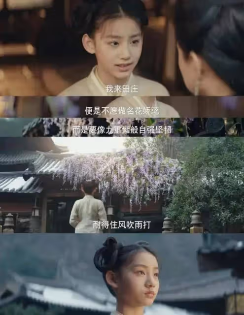 《永夜星河》《九重紫》12歲小孩姐演太絕!老天爺賞飯