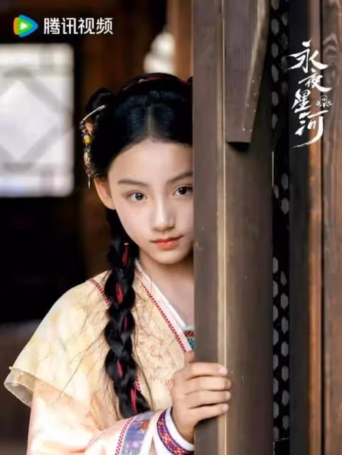 《永夜星河》《九重紫》12歲小孩姐演太絕!老天爺賞飯