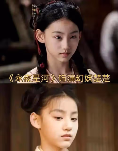 《永夜星河》《九重紫》12歲小孩姐演太絕!老天爺賞飯