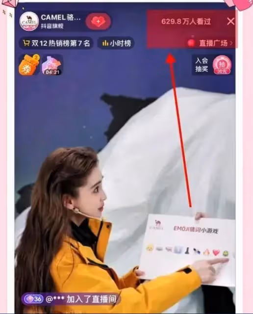 楊穎首次回應瘋馬秀後低谷期!她依舊膚白貌美還計劃復出
