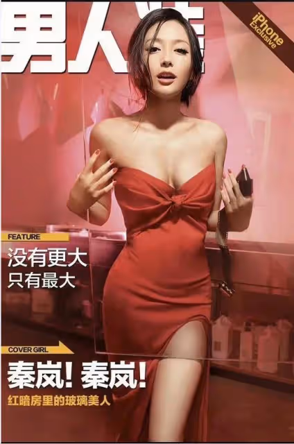 當紅女星秦嵐各類靚麗寫真！膚白貌美魔鬼身材性感火辣