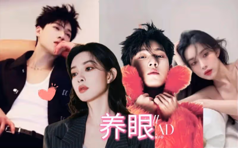 張萌宣布孟子義李昀銳結為夫妻《九重紫》狂炒CP賺熱度