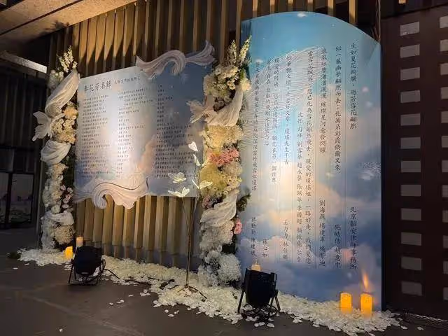 瓊瑤花葬遺像被花海包圍!林心如含淚祭拜趙薇只送花籃