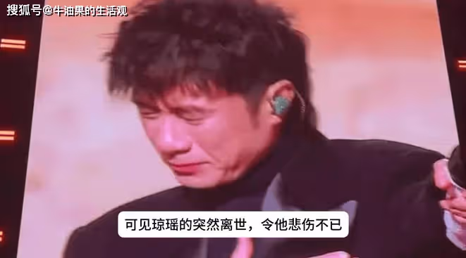 瓊瑤花葬骨灰入土為安,兒子兒媳哭到淚崩,最後親筆信公開