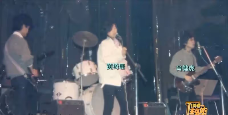黃綺珊「換臉」成功:齙牙消失,腰肢纖細,演唱會秒變20歲少女!