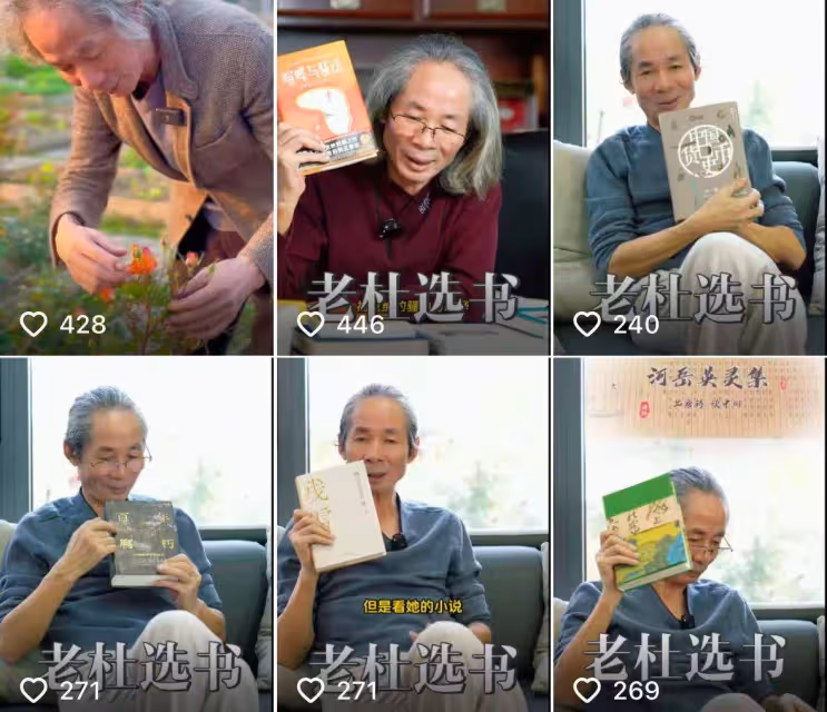 杜子建:雲朵有90%的機率毀掉刀郎,可她忍住沒做,我為她點贊