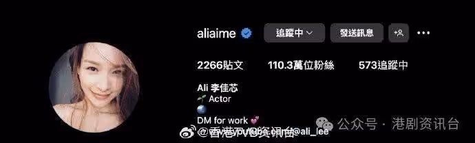TVB視後傳已低調離巢!曾是御用邪花轉型成功