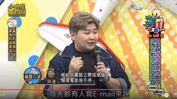 吳宗憲三女兒「每天都被求婚」!Sandy:是真的 經紀人揭超扯真相