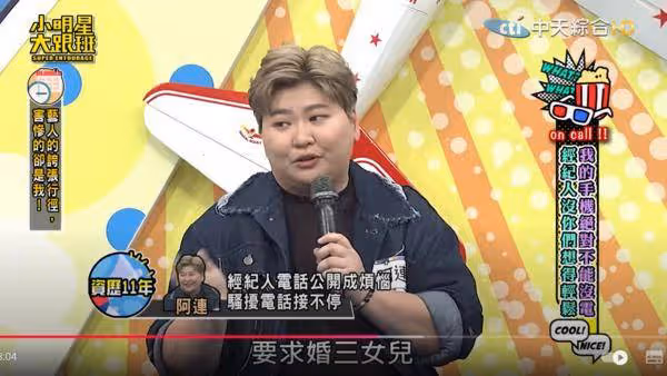 吳宗憲三女兒「每天都被求婚」!Sandy:是真的 經紀人揭超扯真相