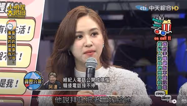吳宗憲三女兒「每天都被求婚」!Sandy:是真的 經紀人揭超扯真相