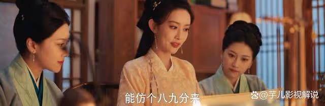 《九重紫》看到竇昭受罰三男抄的書,就知她日後的歸宿