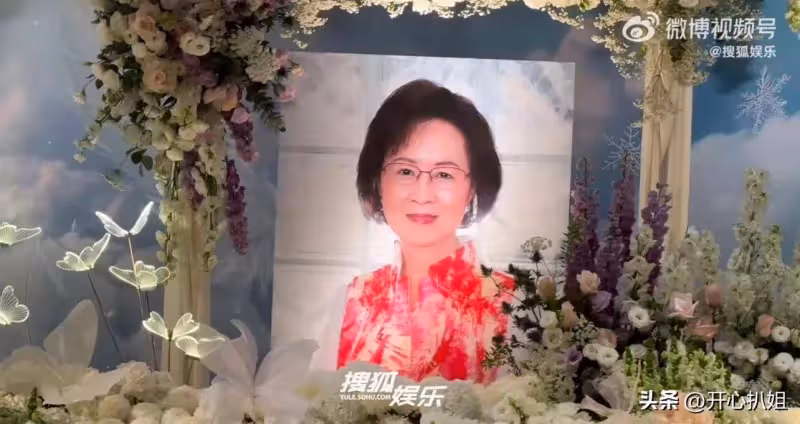 瓊瑤葬禮這天,平鑫濤子女的公司發了一張圖片搞內涵,引全網憤怒