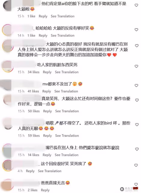 大穎無辜被造黃謠!拍片否認:沒有做就不用怕