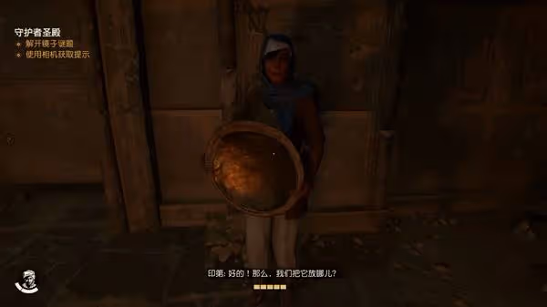 《奪寶奇兵》光之雕像解謎攻略