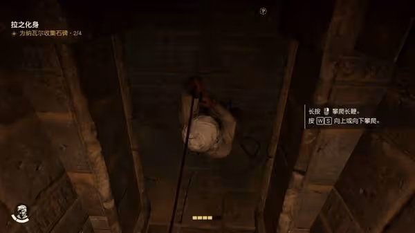 《奪寶奇兵》永恆寶座謎團解謎指南