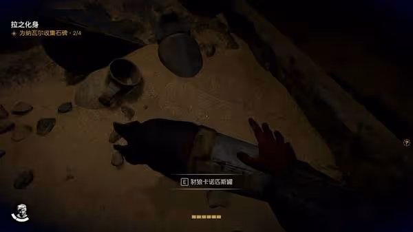 《奪寶奇兵》永恆寶座謎團解謎指南