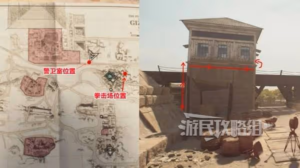 《奪寶奇兵》吉薩納粹偽裝獲取方法